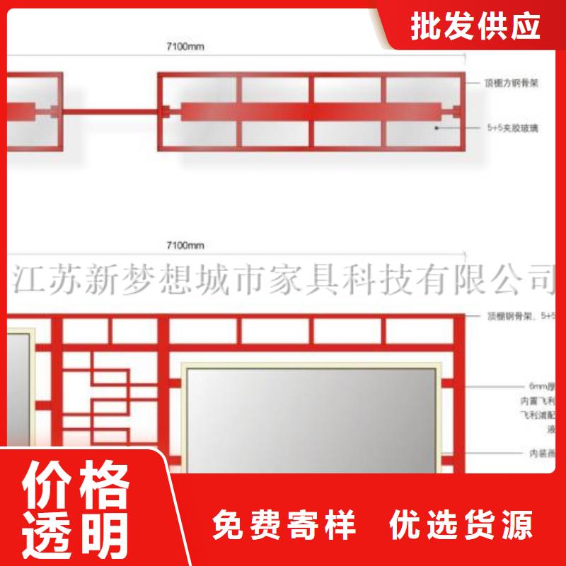 学校文化宣传栏品牌厂家品质保障售后无忧