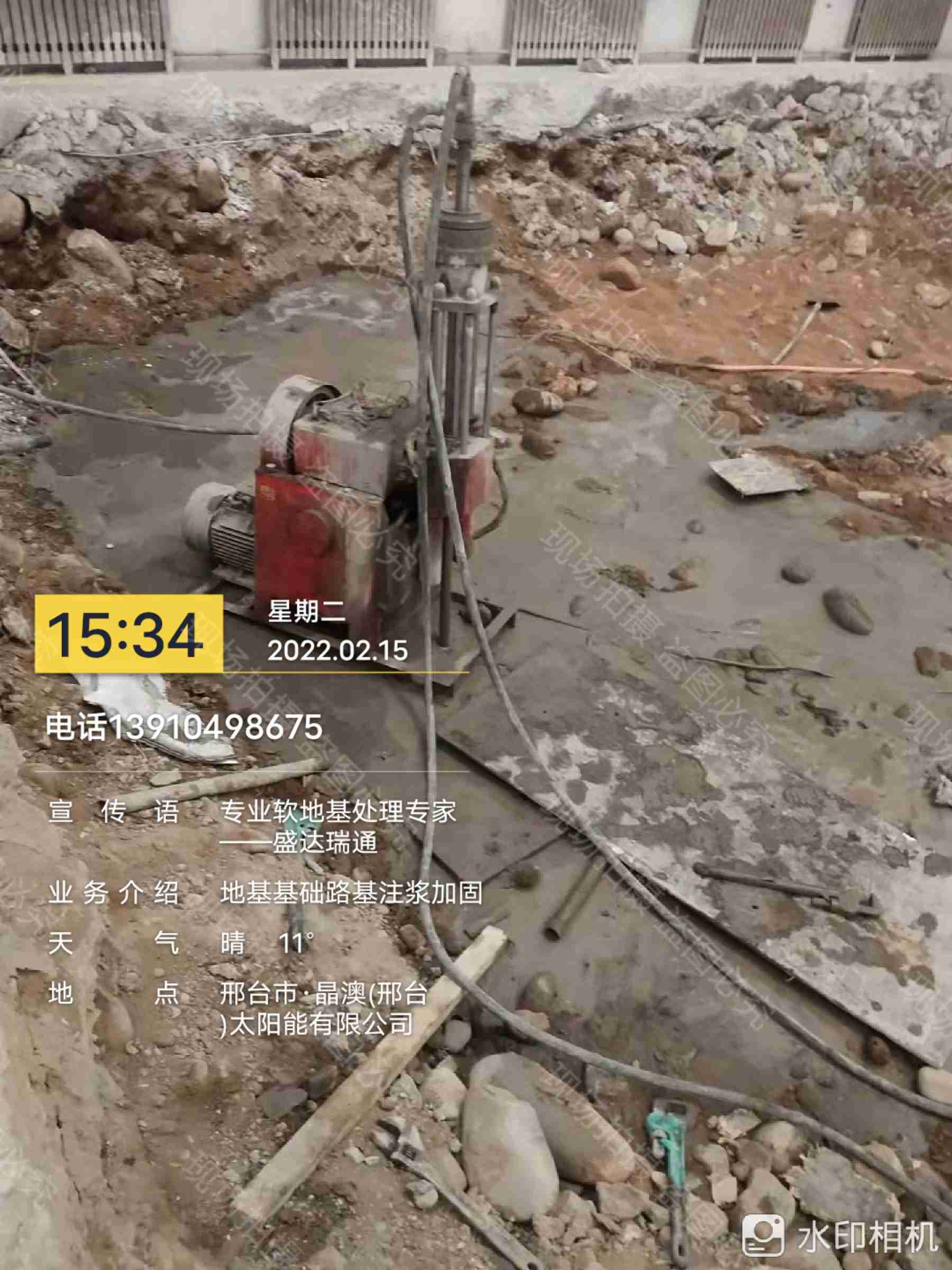 道路地基下沉注浆-专注道路地基下沉注浆十多年研发生产销售