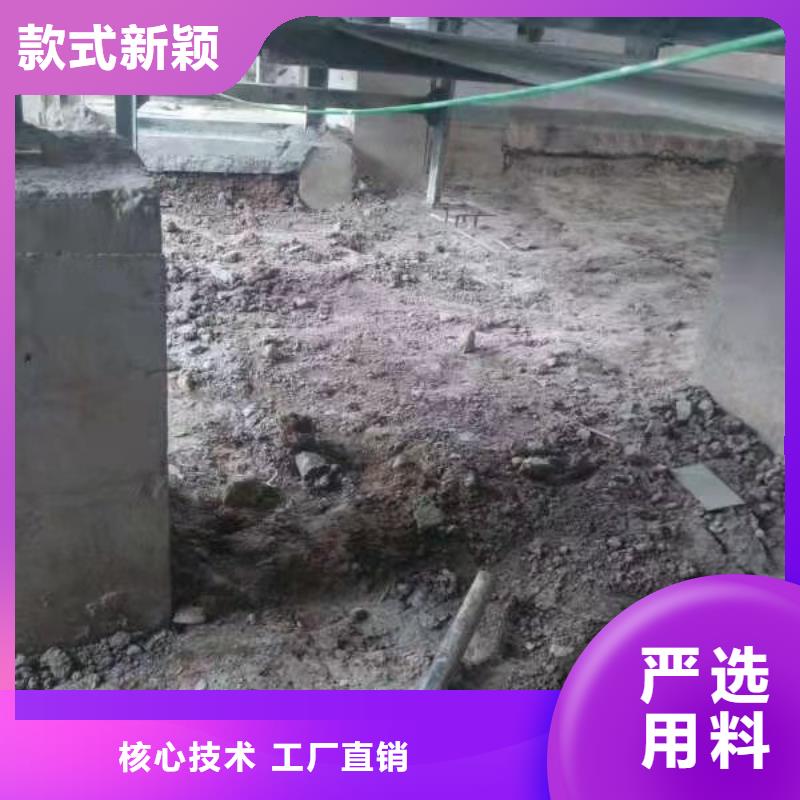 地基【公路下沉注浆】经久耐用品质无所畏惧