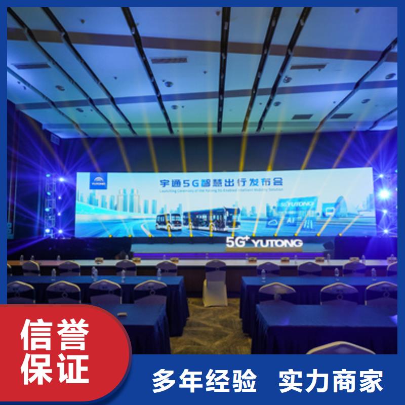 偃师市会议演出拍摄技巧性价比高匠心品质