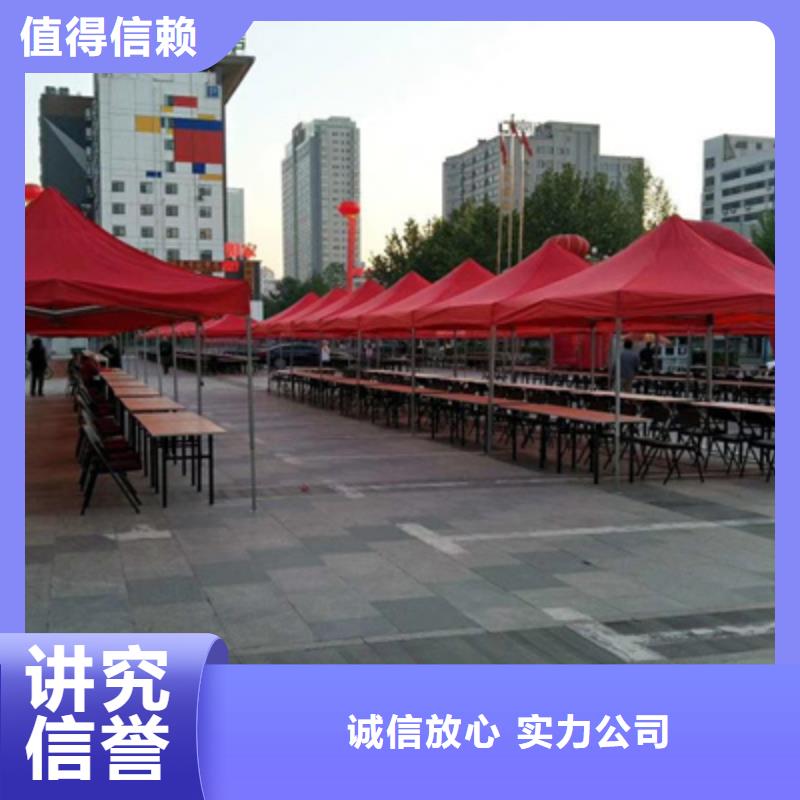 【活动执行】_庆典设备搭建免费咨询齐全