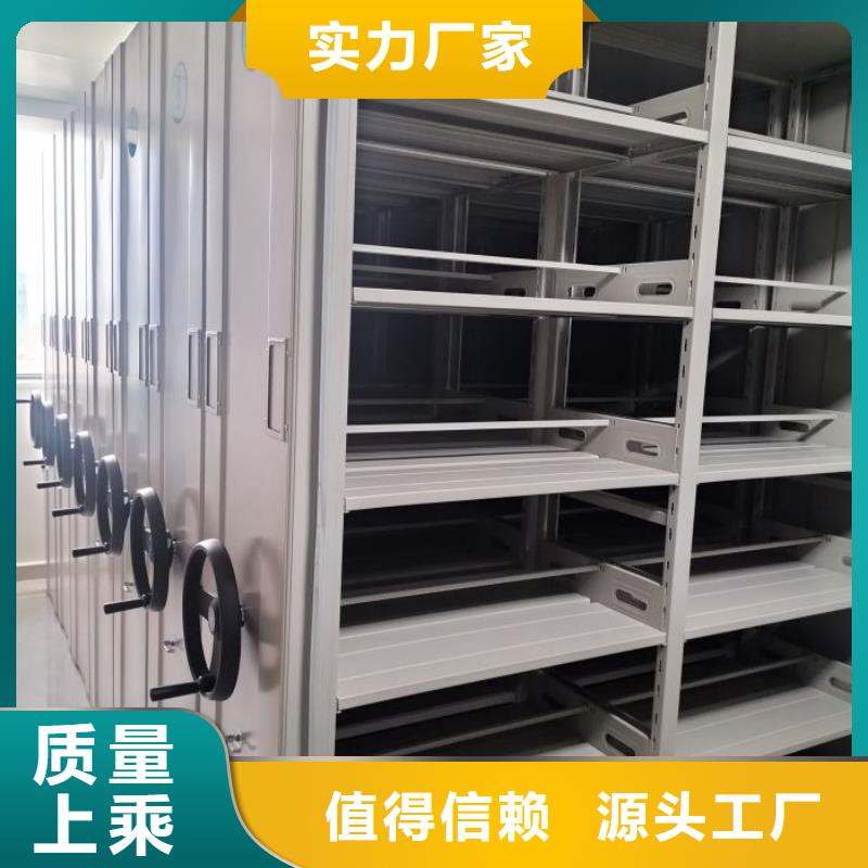 密集型移动架销量高附近公司