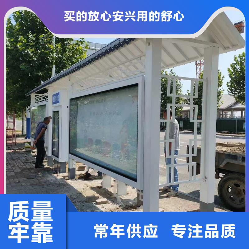 三沙市定制仿古公交车候车亭畅销全国厂家现货供应