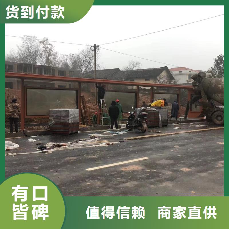 景区道路候车亭
城市建设道路候车亭城镇公交候车亭
新款不锈钢候车亭
广告灯箱候车亭
智能垃圾桶候车亭
新款智能自动报站候车亭来图定制附近公司