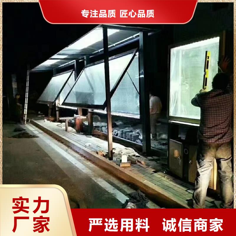 户外候车亭巴士公交站台畅销全国高质量高信誉