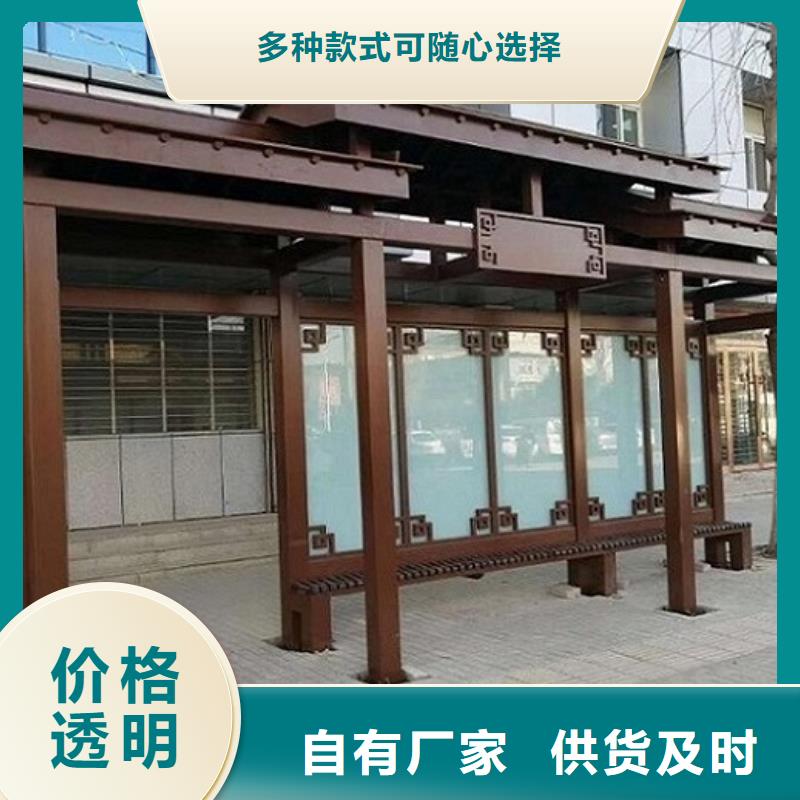 城市智能公交站台诚信企业品质做服务