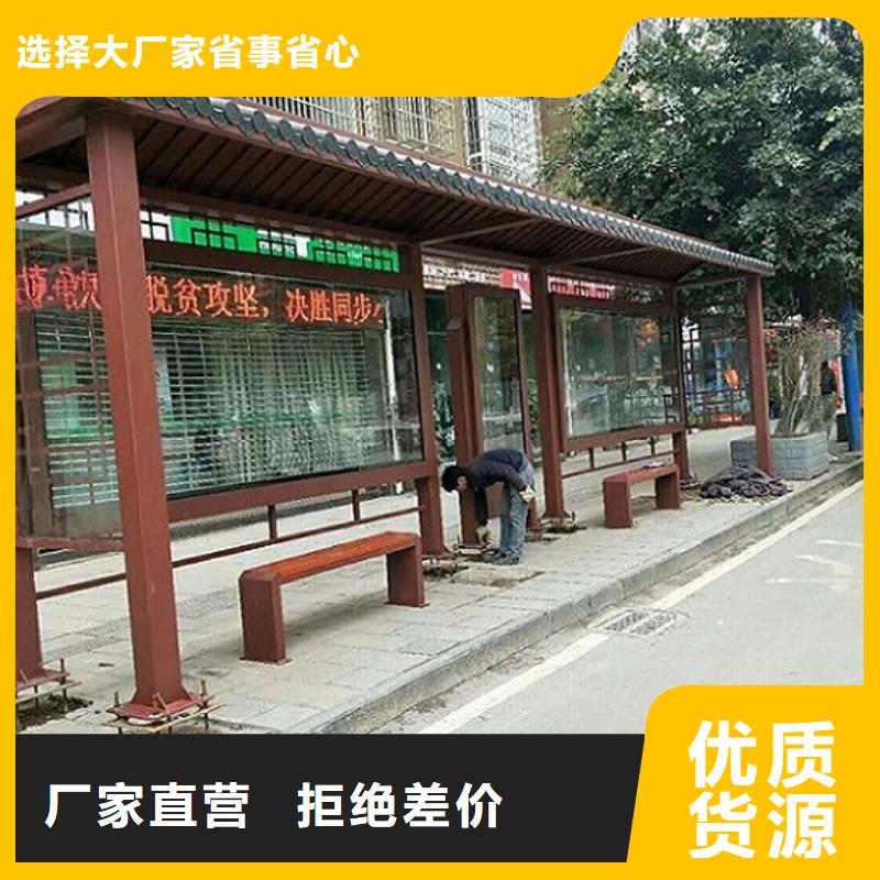 城市智能公交站台实力雄厚同城制造商