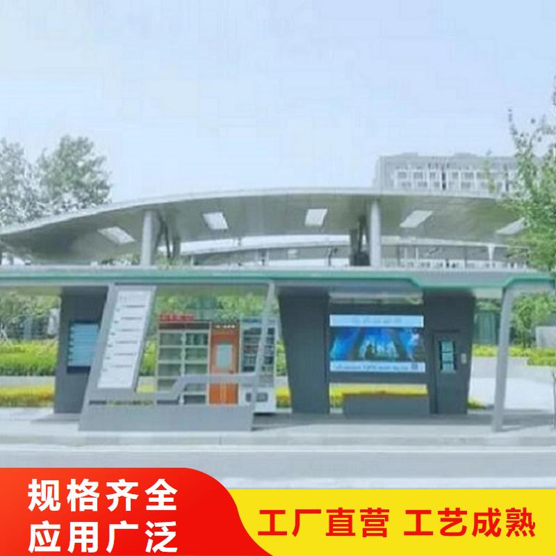 不锈钢智能候车亭靠谱厂家当地供应商