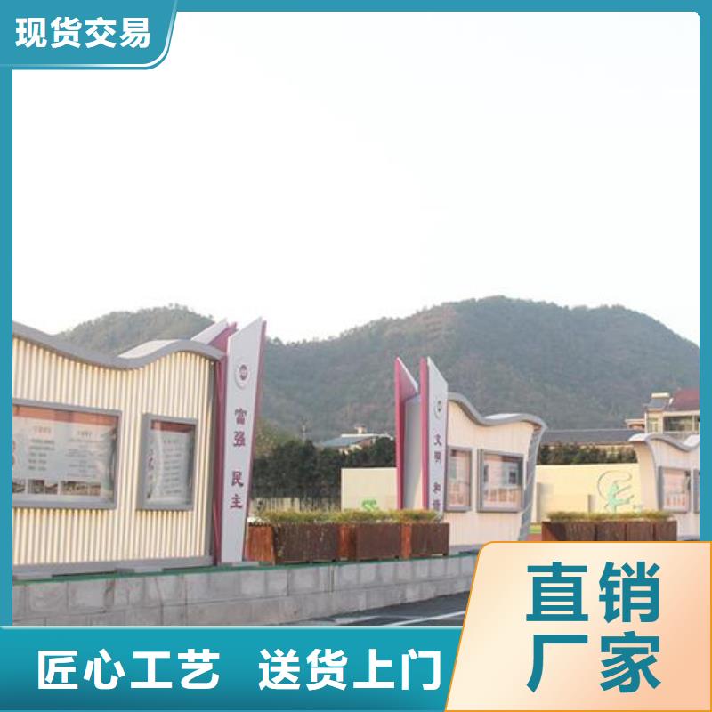 白沙县党建宣传栏灯箱按需定制精心选材