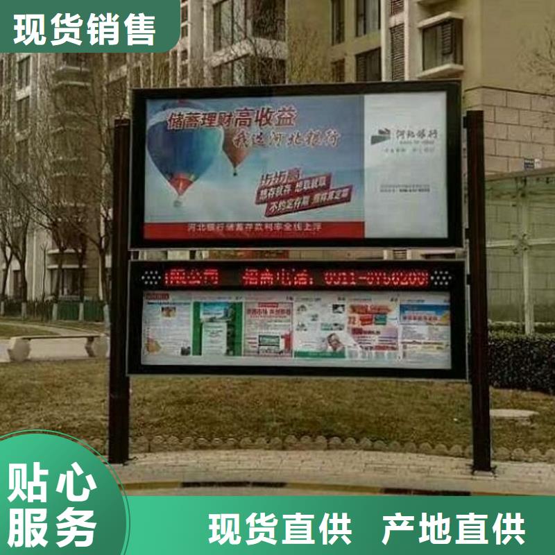 靠谱的欧式LED阅报栏灯箱在哪里大厂生产品质