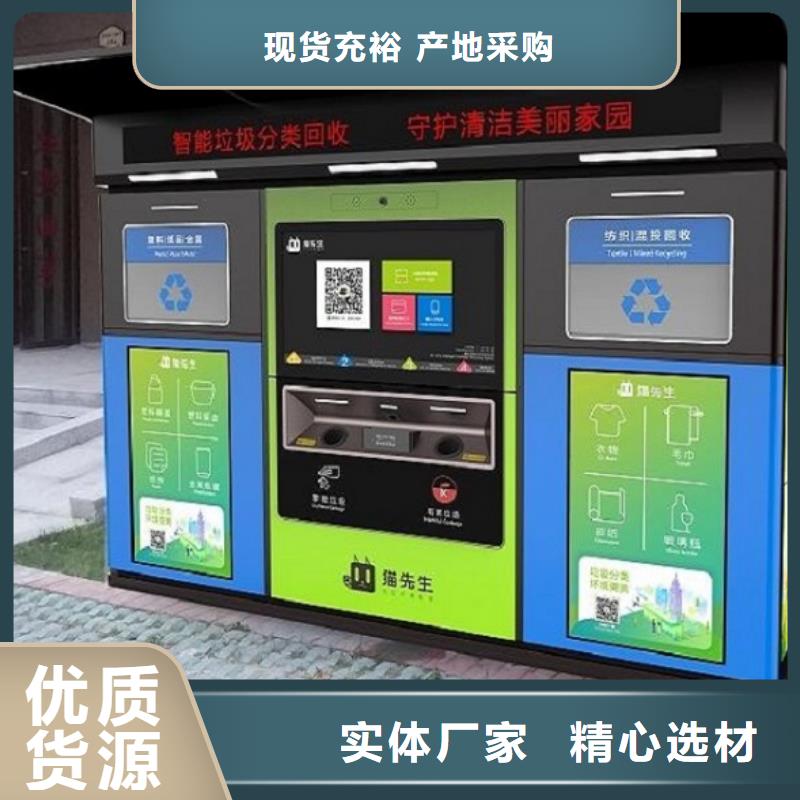 实用性智能环保分类垃圾箱生产基地专注生产制造多年