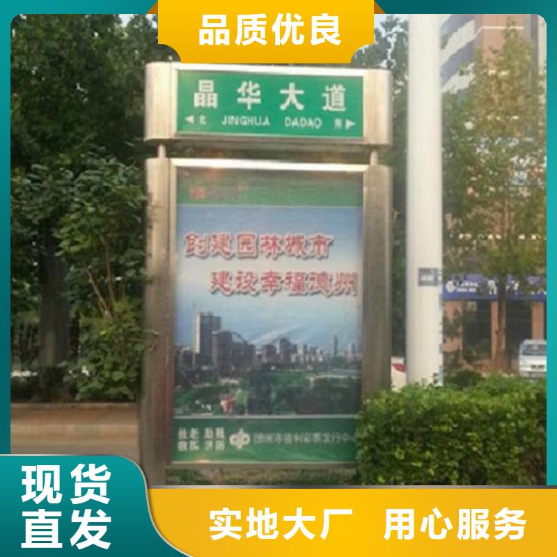 生产社区路名牌灯箱_厂家/供应产地采购