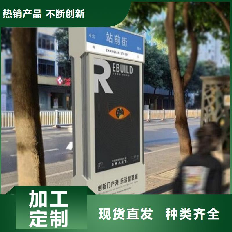 供应社区路名牌灯箱_诚信厂家同城品牌