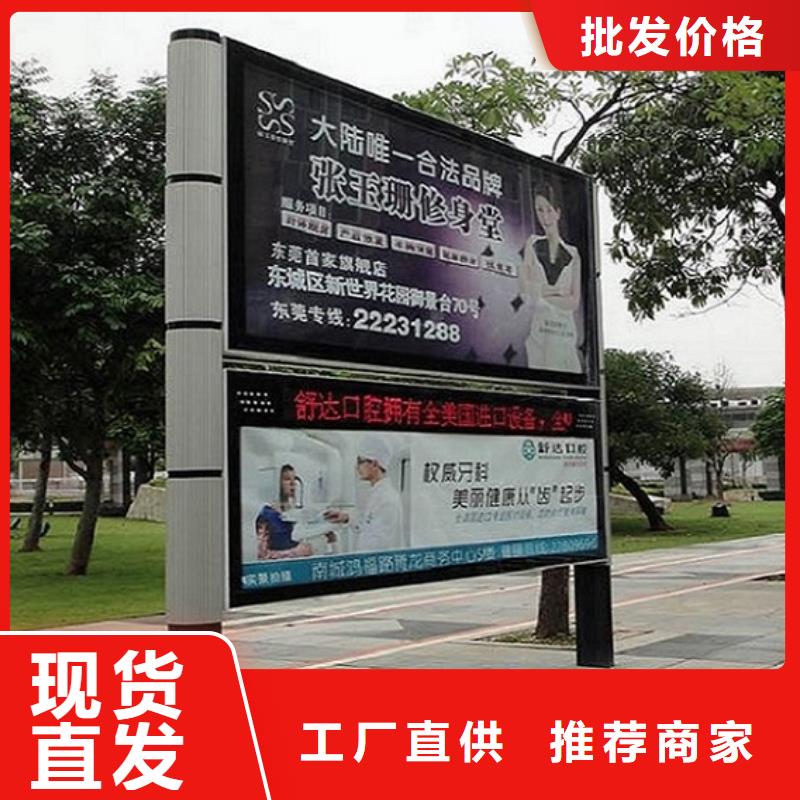 异形LED阅报栏灯箱生产厂家-异形LED阅报栏灯箱生产厂家供应商多种场景适用