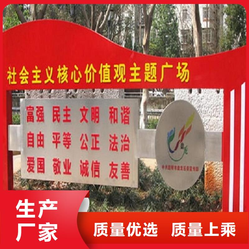 社区核心价值观-批发价格-优质货源质检合格发货