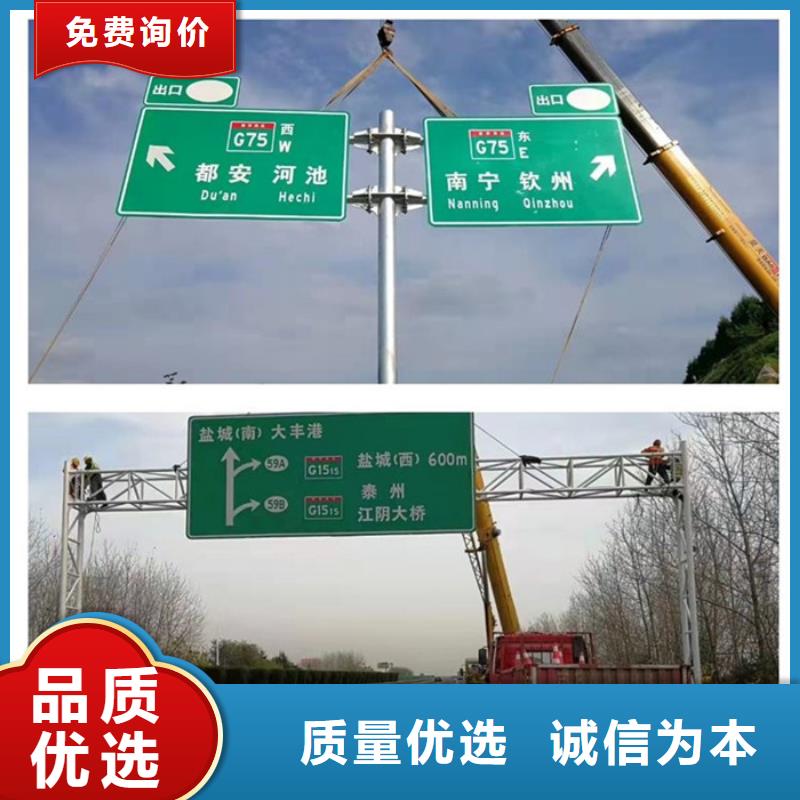 公路标志牌欢迎来电厂家货源