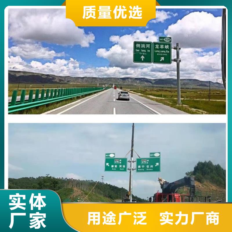 公路标志牌,指路牌用心做产品让客户买的放心