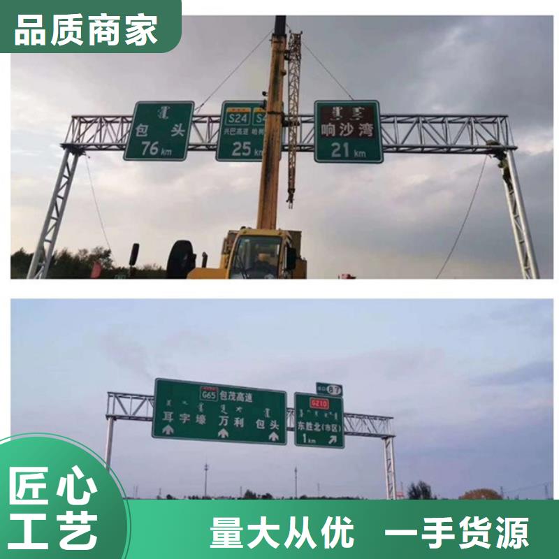 公路标志牌承接产品参数