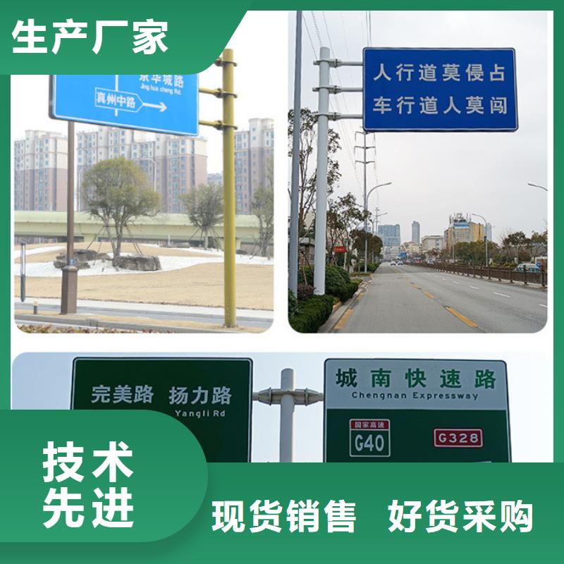 公路标志牌供应商多年行业经验