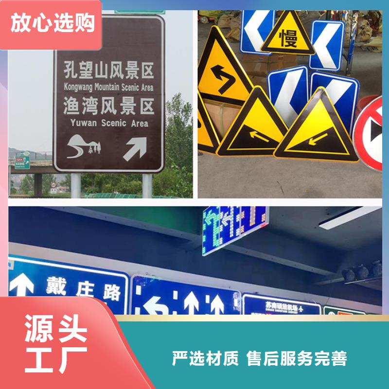 公路标志牌零售多种规格可选