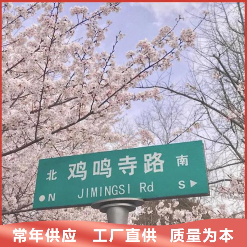 公路标志牌,【指路牌生产厂家】性能稳定产地批发