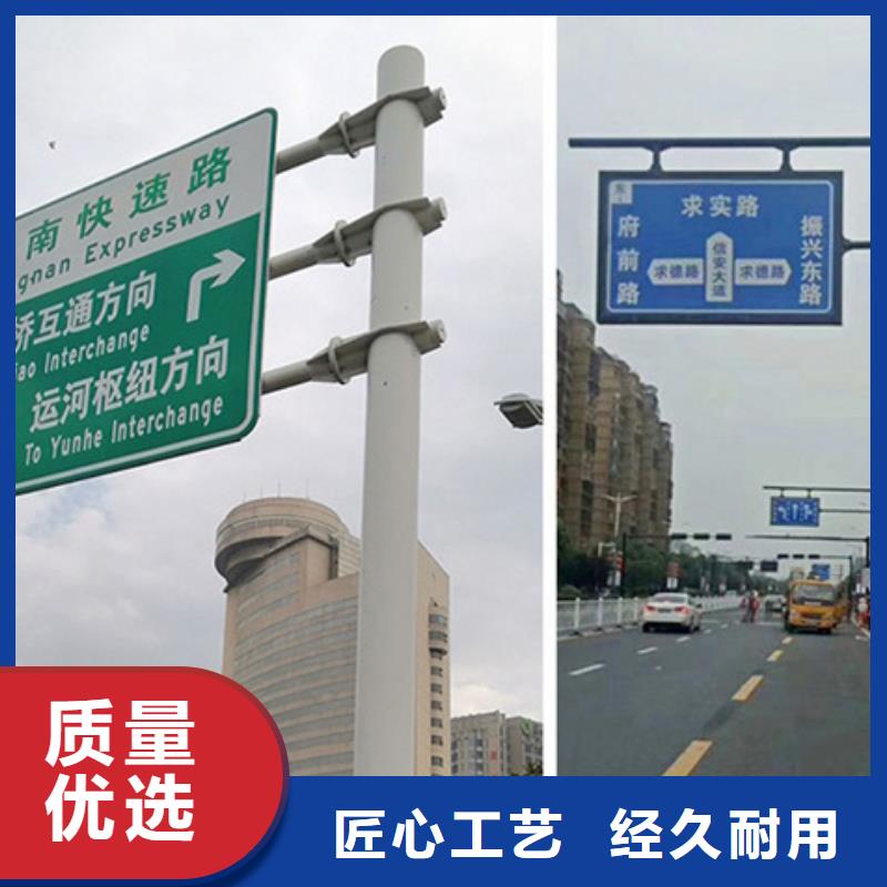 公路标志牌优惠多质量上乘