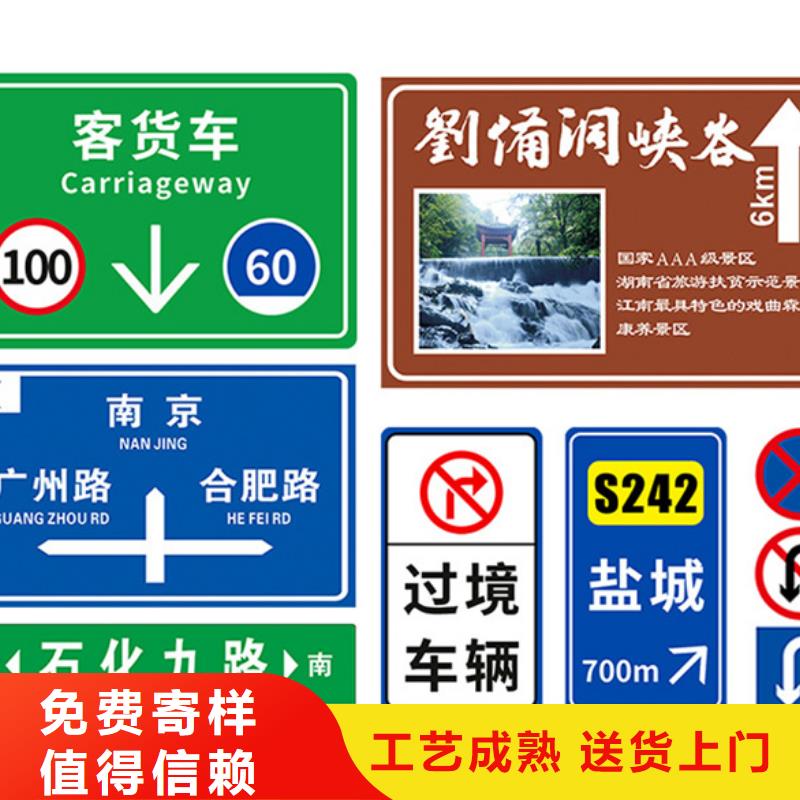 公路标志牌【指路牌】精挑细选好货质优价廉