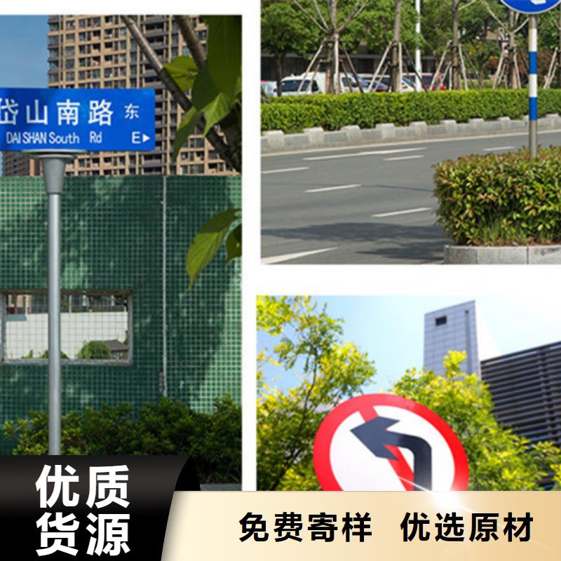 公路标志牌-【城市道路路名牌】源头厂家量大价优厂家直销大量现货