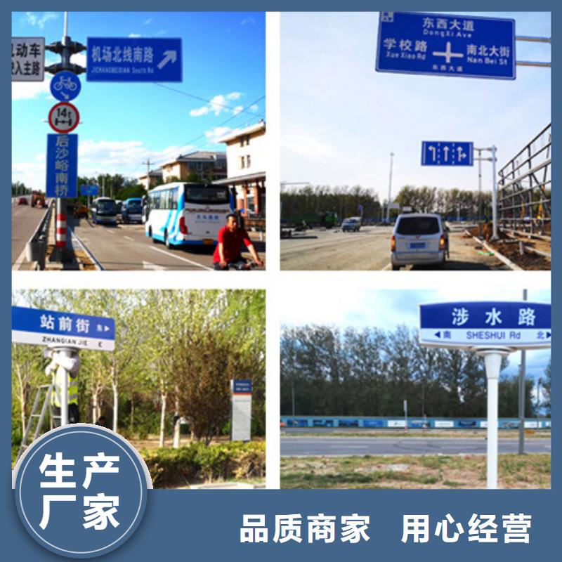 【公路标志牌】道路标志牌认准大品牌厂家当地品牌