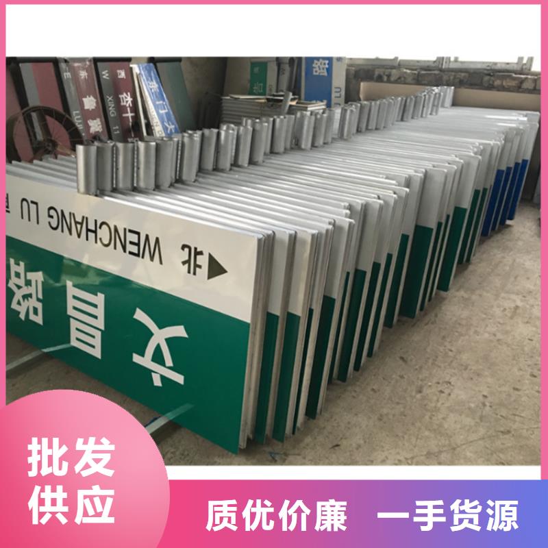 公路标志牌按需定制用好材做好产品