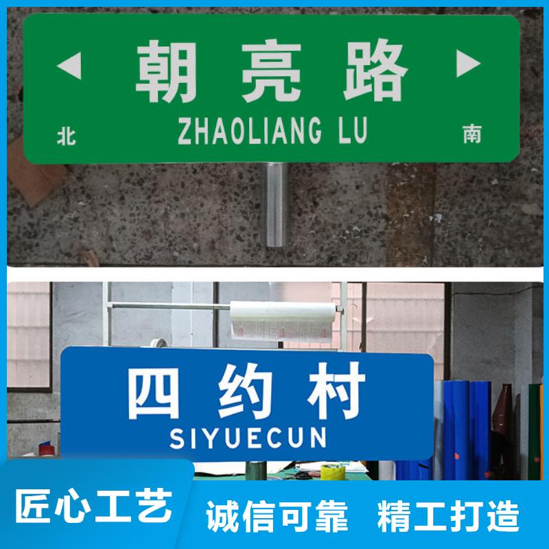 公路标志牌在线报价闪电发货