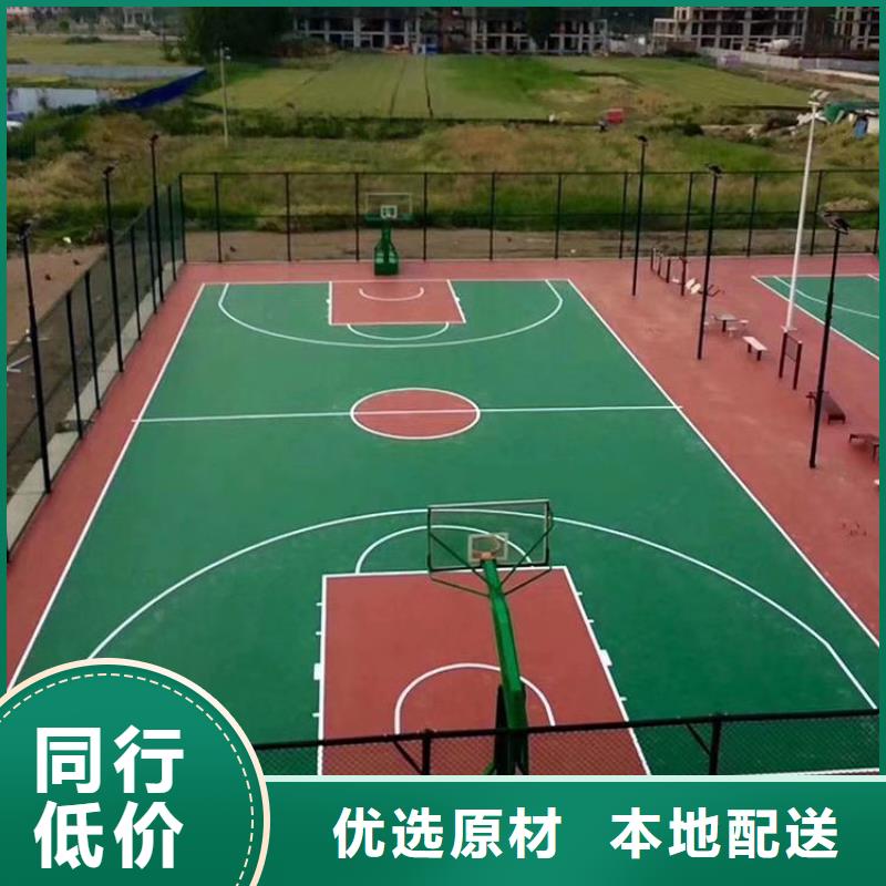 塑胶跑道【幼儿园地垫】价格合理同城公司