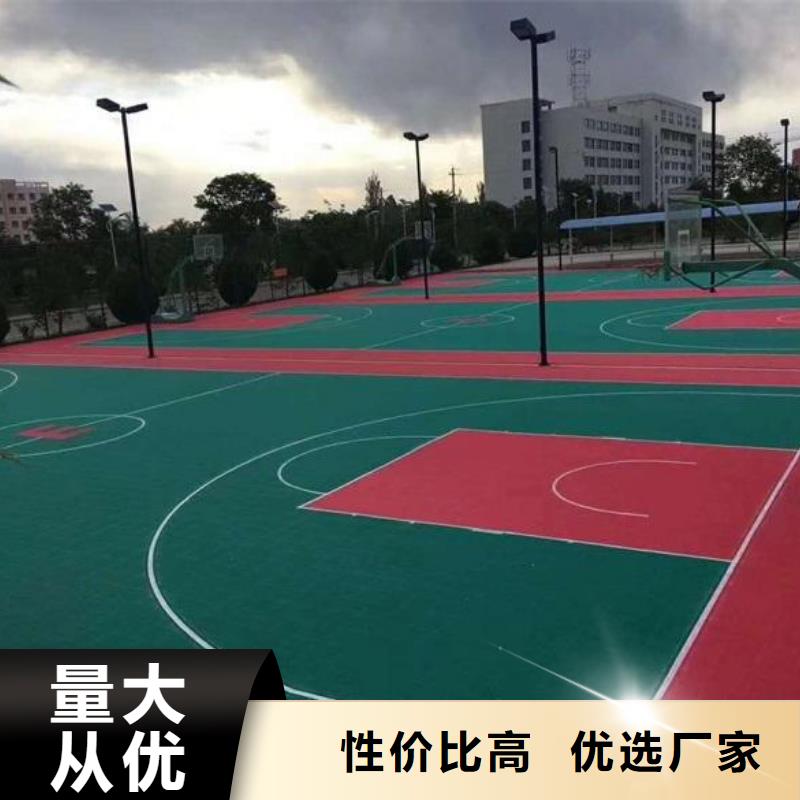 塑胶跑道高弹性场地诚信为本同城生产厂家