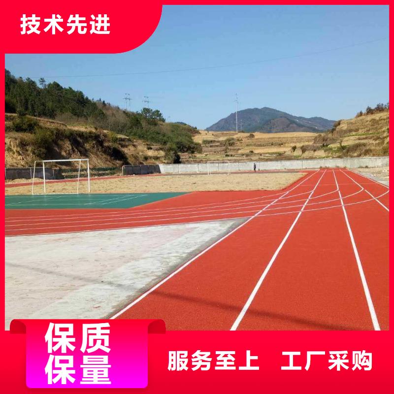 塑胶跑道价格实在精品选购