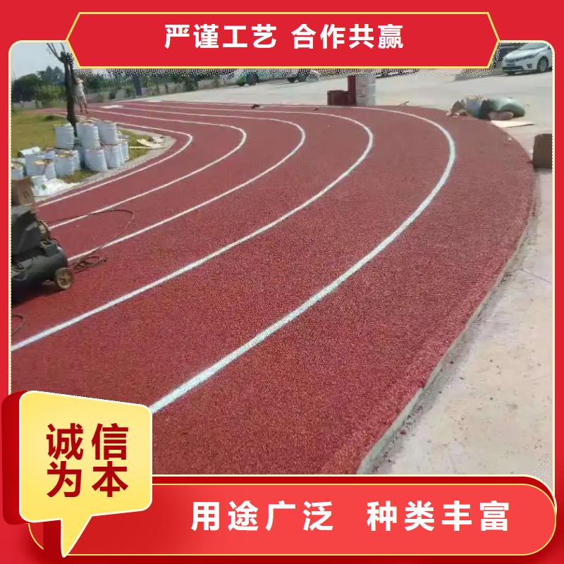 塑胶跑道_透气跑道生产厂家有口皆碑