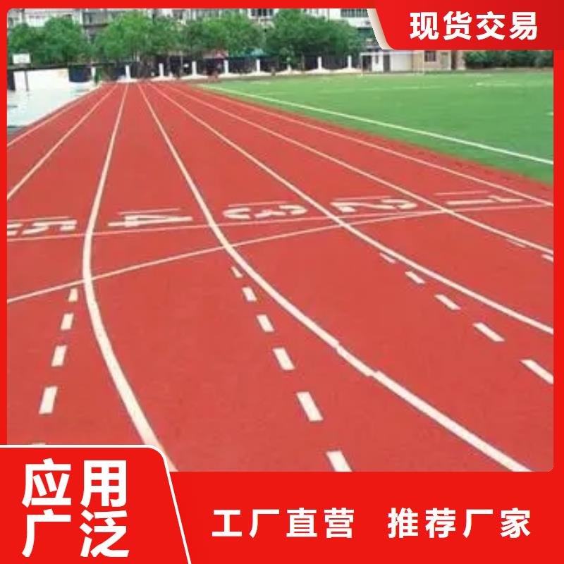 塑胶跑道足球场围网专业生产团队口碑好实力强