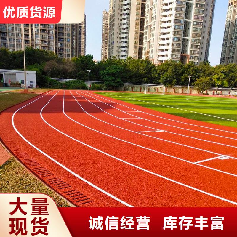 环保型塑胶跑道_【硅PU体育场】精选优质材料价格透明