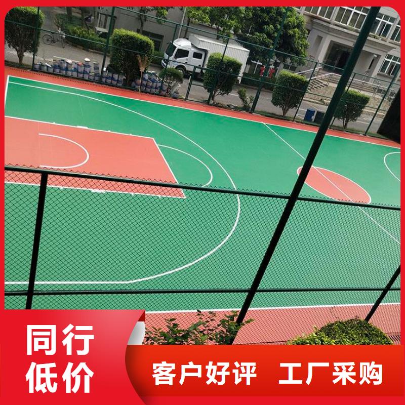 环保型塑胶跑道复合型塑胶跑道符合行业标准每个细节都严格把关