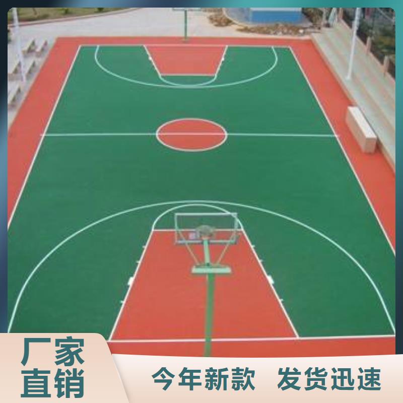 环保型塑胶跑道,pvc场地欢迎来电询价精工制作