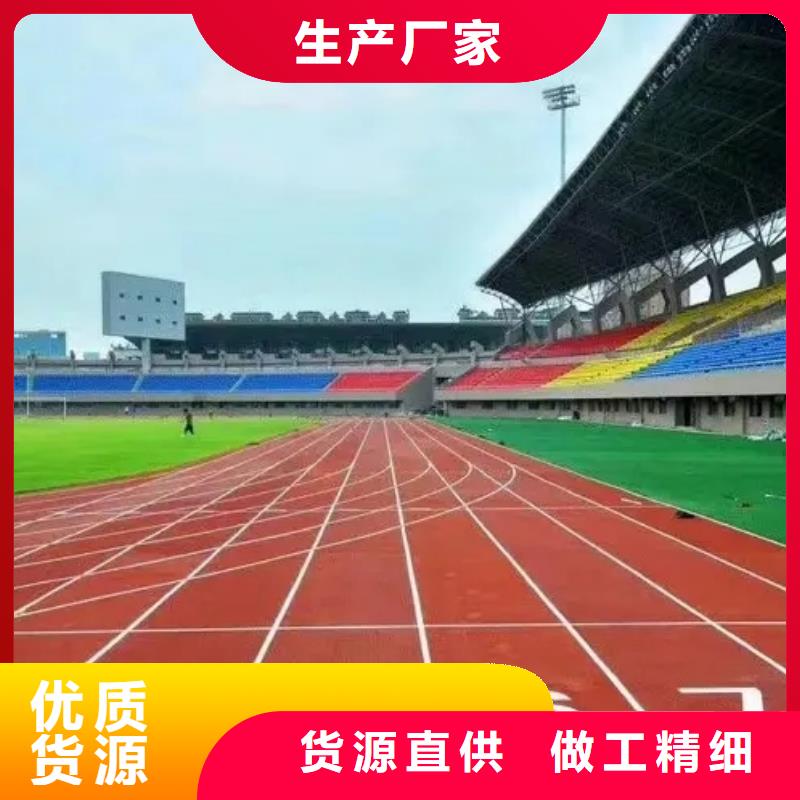 环保型塑胶跑道体育馆篮球场工艺精细质保长久厂家直营