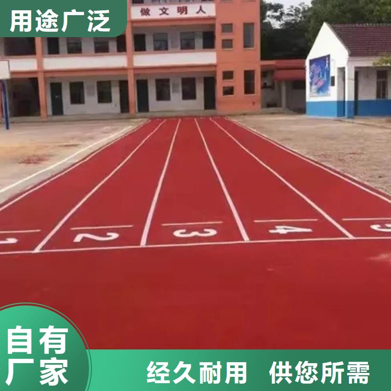 环保型塑胶跑道EPDM地垫厂家直销供货稳定打造好品质