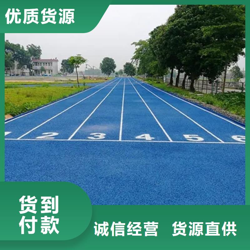 环保型塑胶跑道-【pvc运动地板】现货采购畅销当地