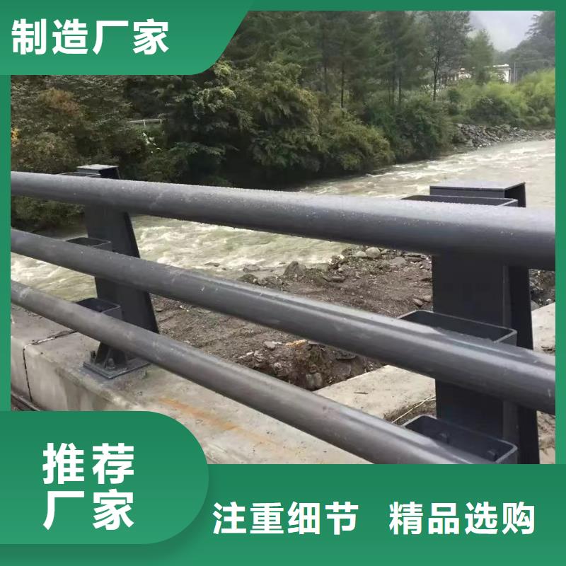 河道栏杆厂家地址附近货源