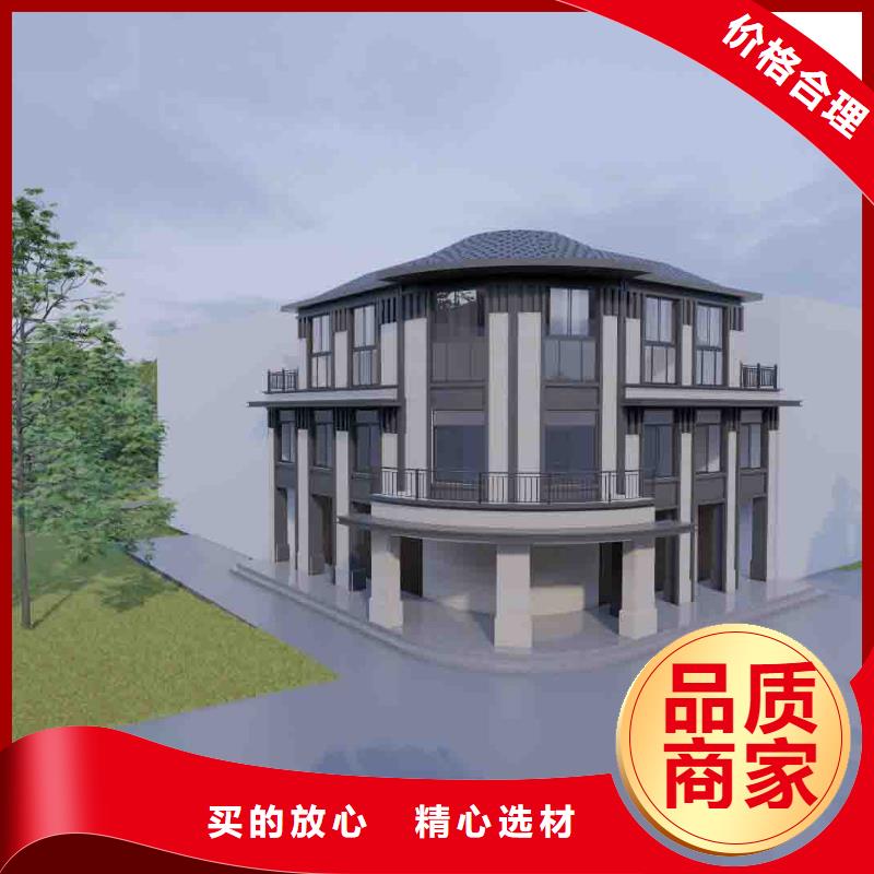 农村自建房产品介绍质优价廉