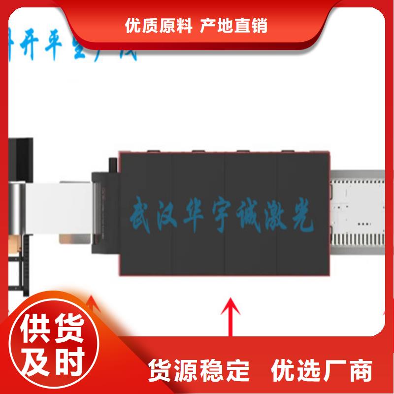 光纤激光切割机【大幅面光纤激光切割机】免费回电一站式供应厂家