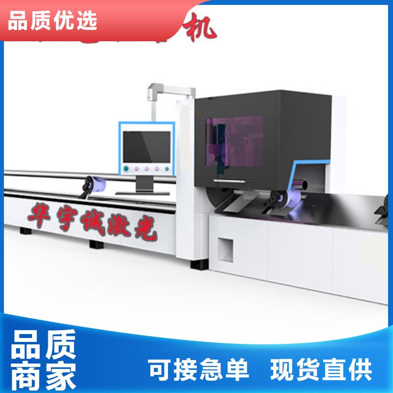 激光切割机,【激光切割机光纤切割机】好产品不怕比【当地】品牌