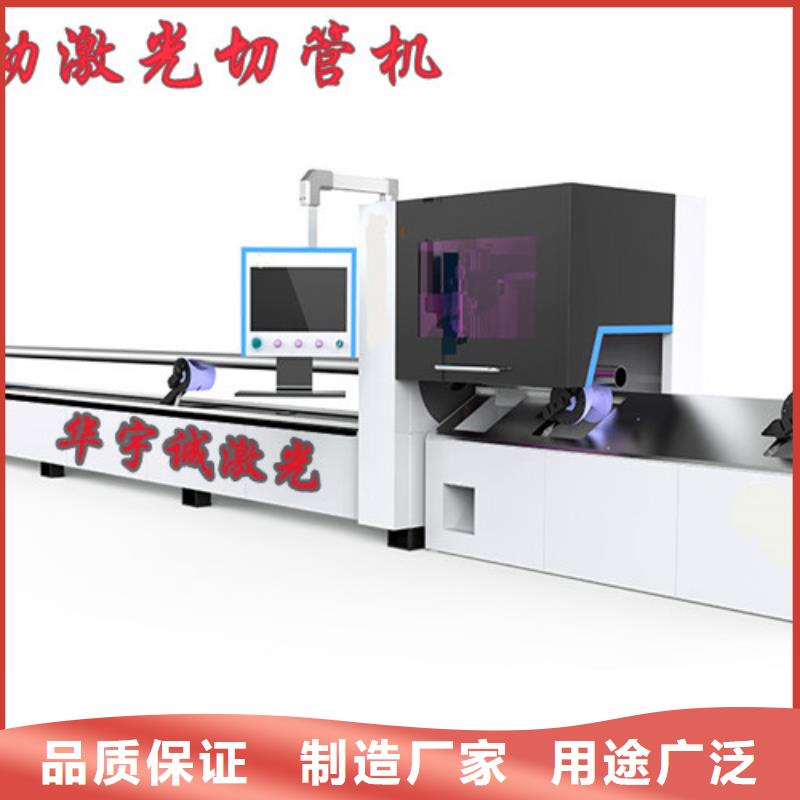 激光切割机数控光纤激光切割机拒绝伪劣产品订制批发