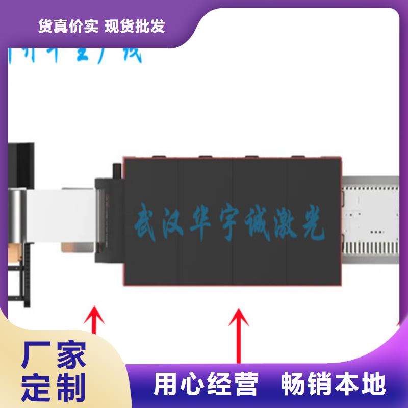 激光切割机国产光纤激光切割机价格质检严格满足客户需求