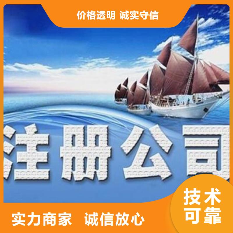 岳池食品经营许可证代理	代理机构会跑路吗？		@海华财税值得信赖