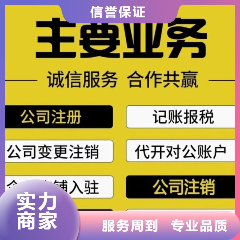 网络文化经营许可证		罗江县需要准备哪些材料？全市24小时服务